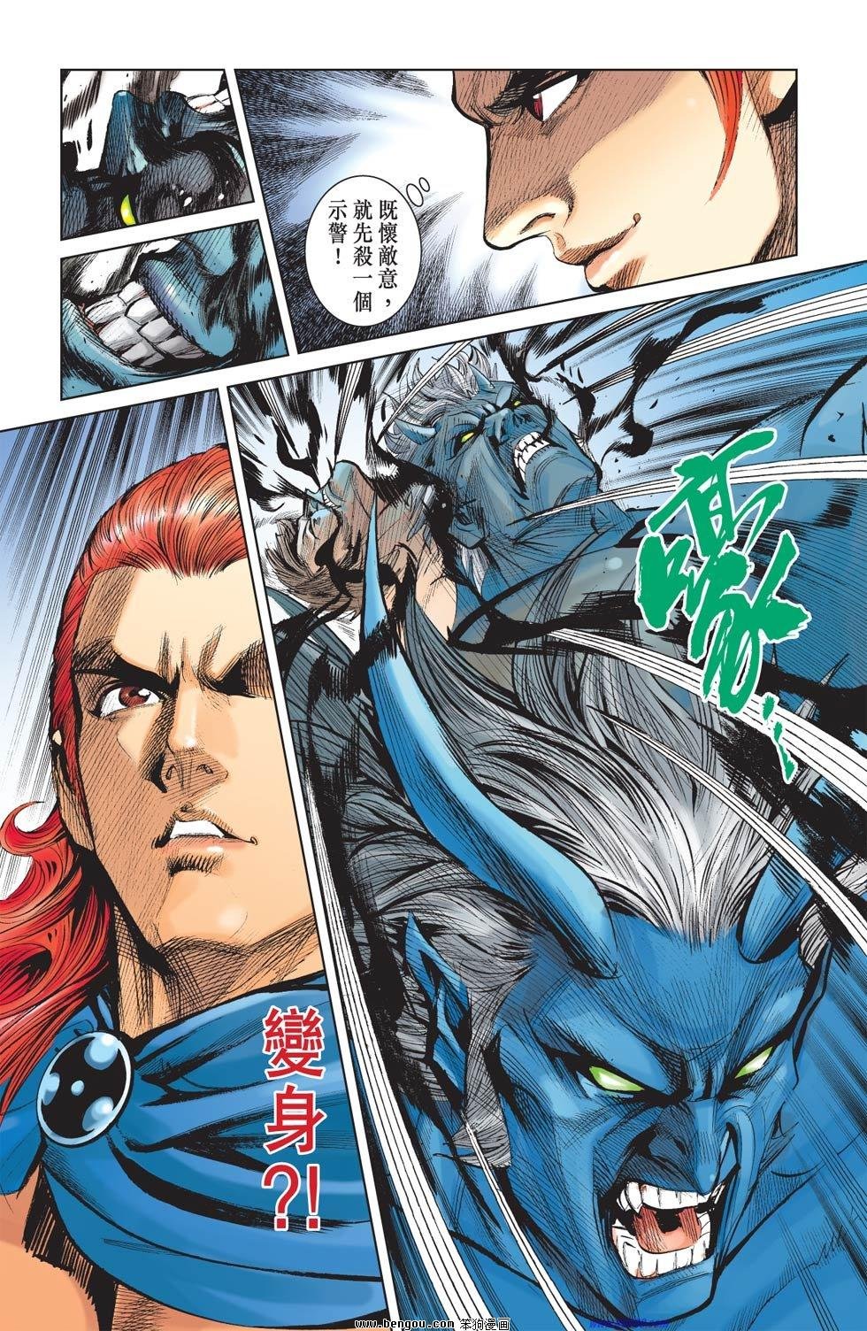 第10话