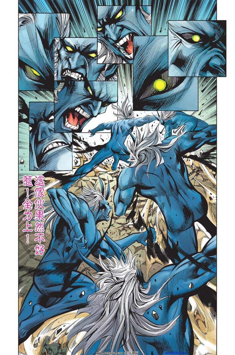 第10话