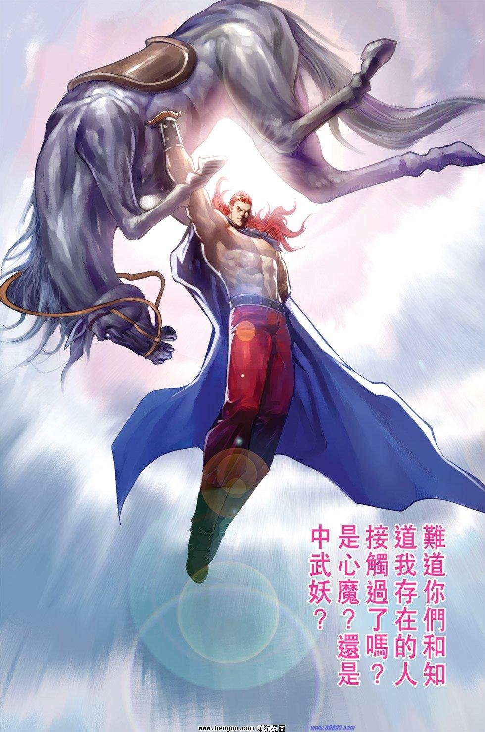 第10话