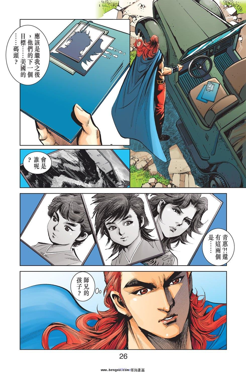 第10话