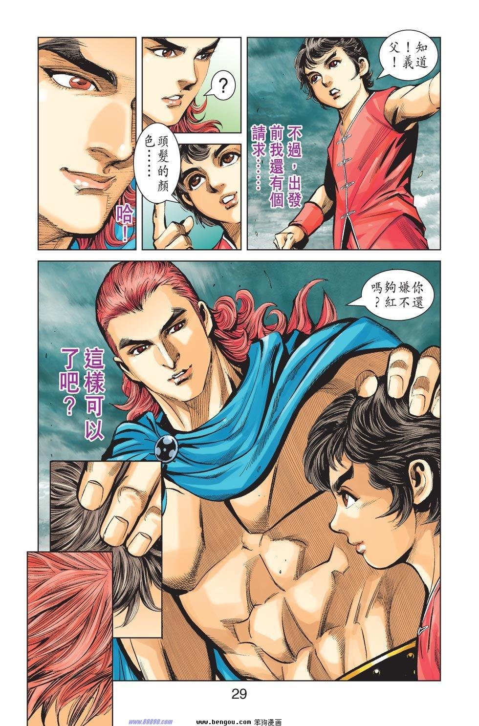 第10话