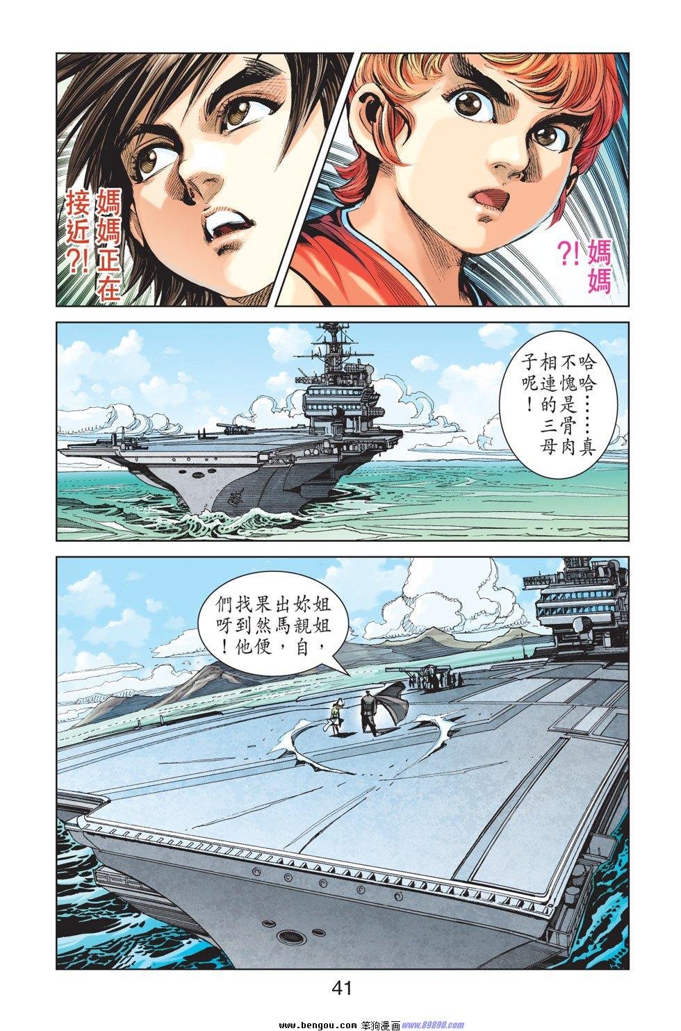 第10话