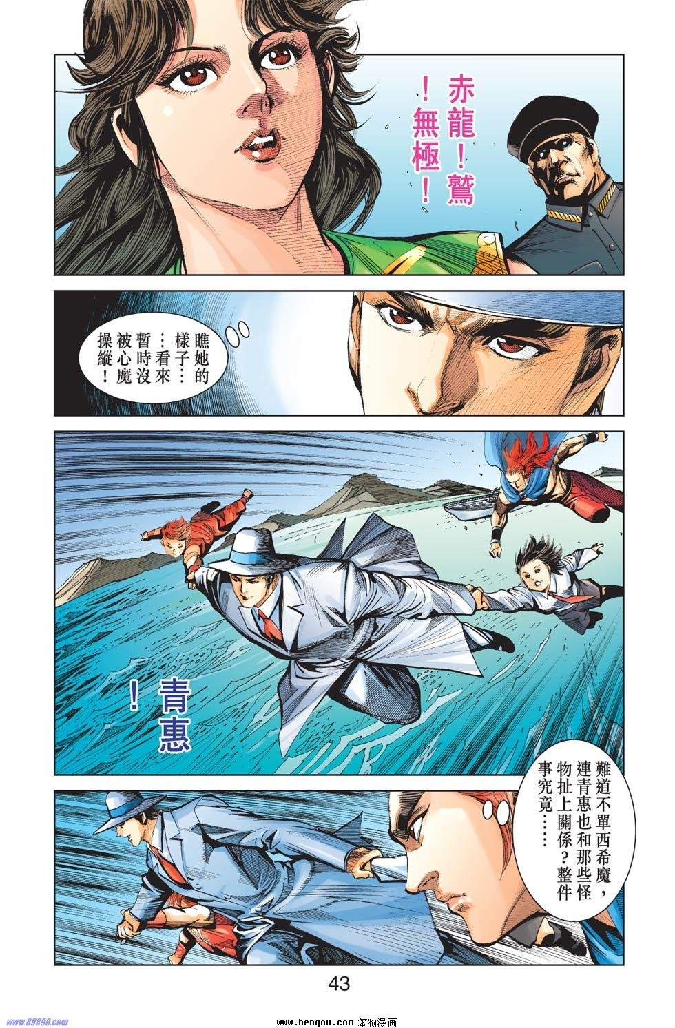 第10话