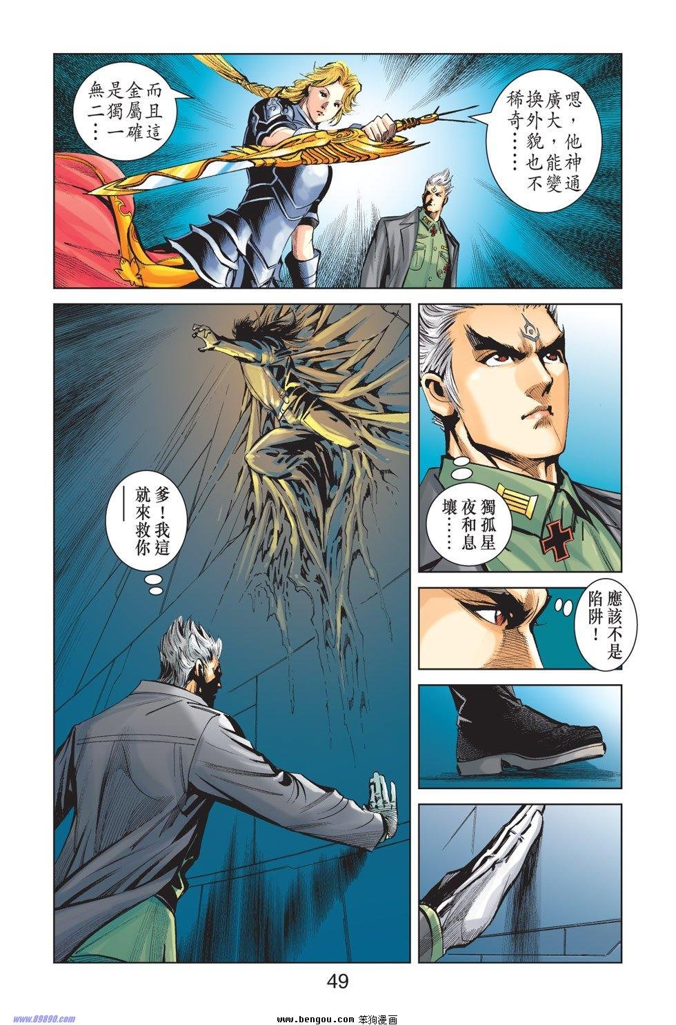 第10话