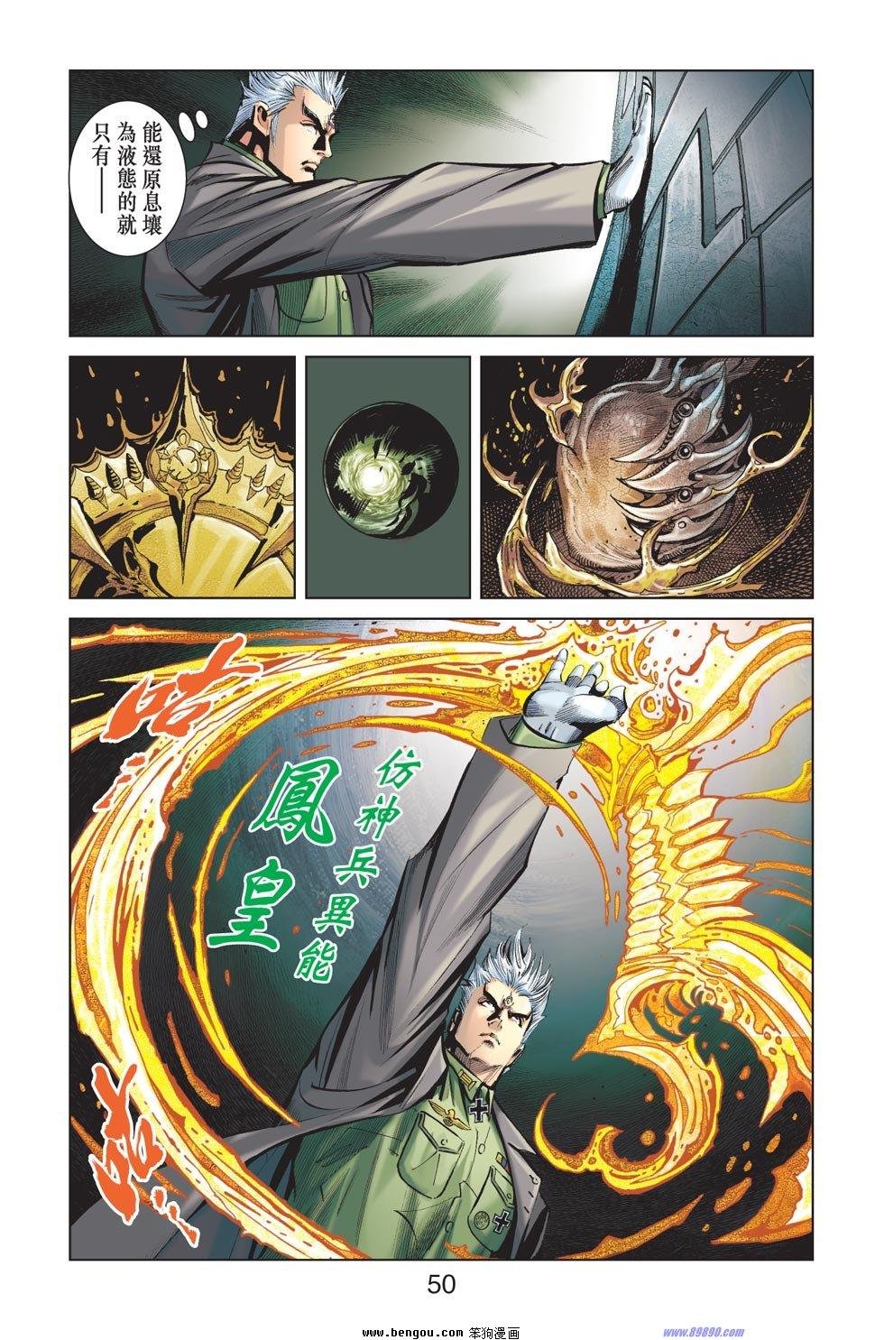 第10话