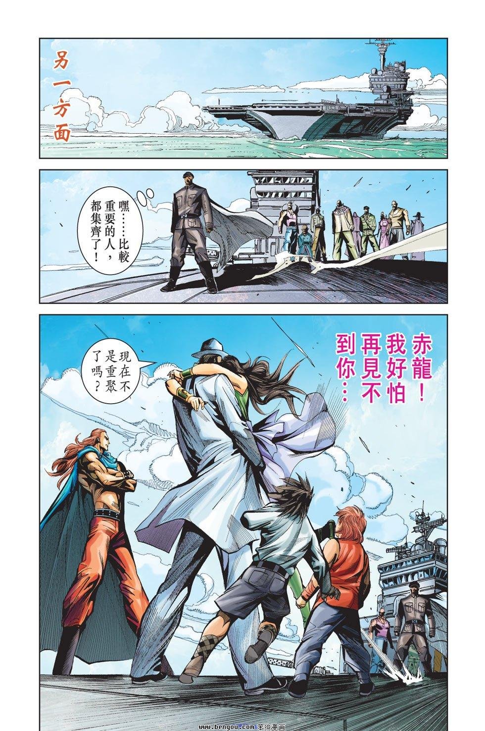 第10话