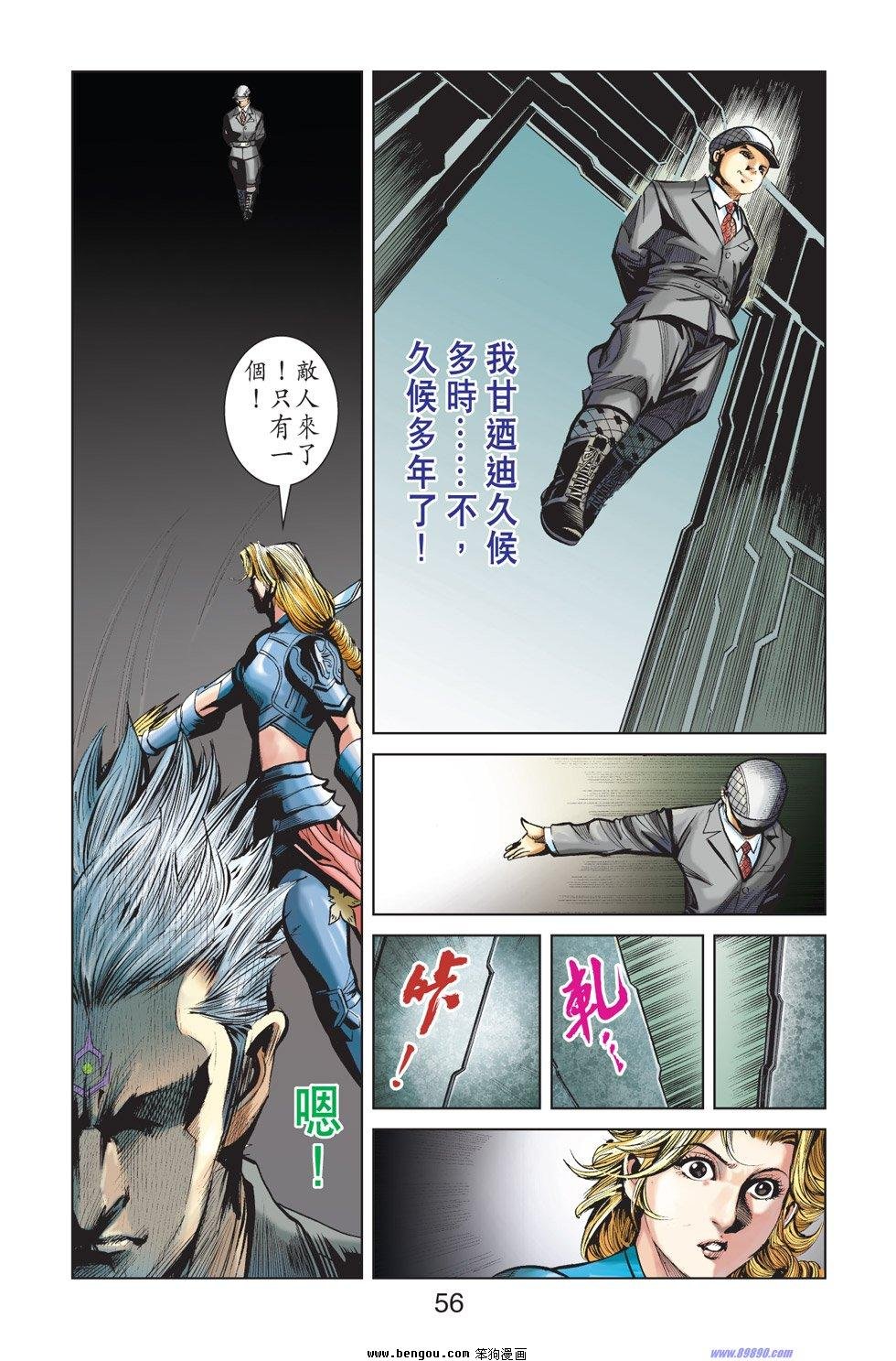 第10话