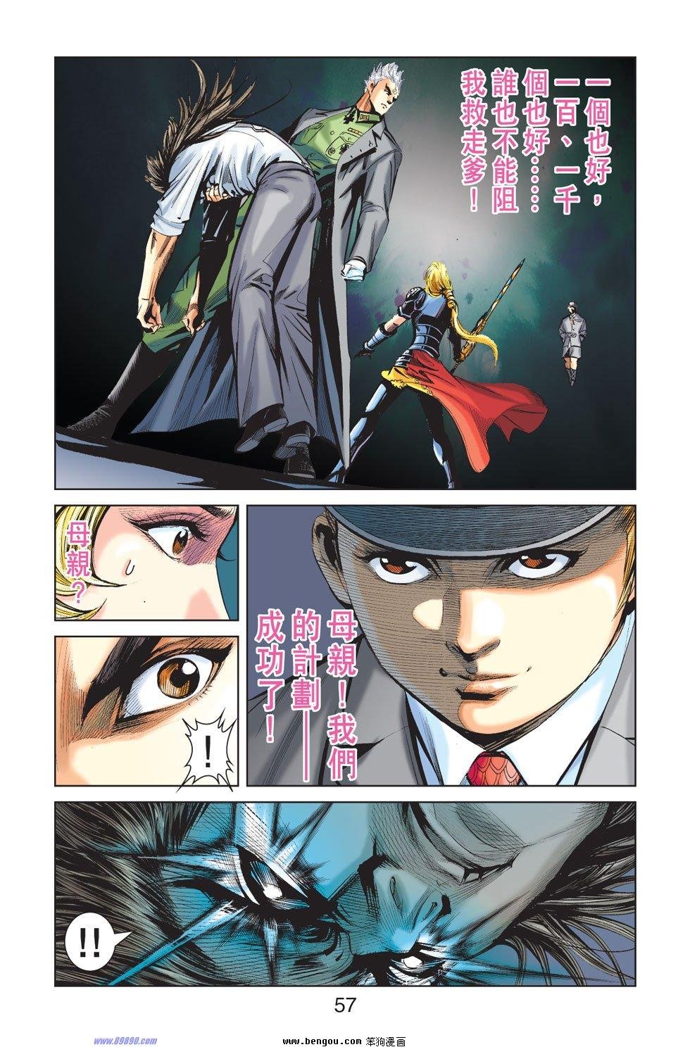 第10话