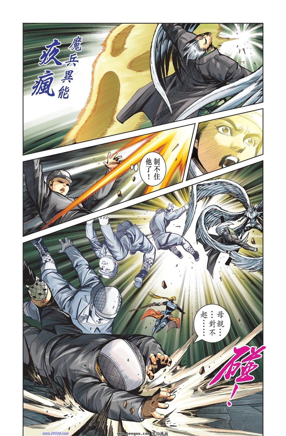 第10话