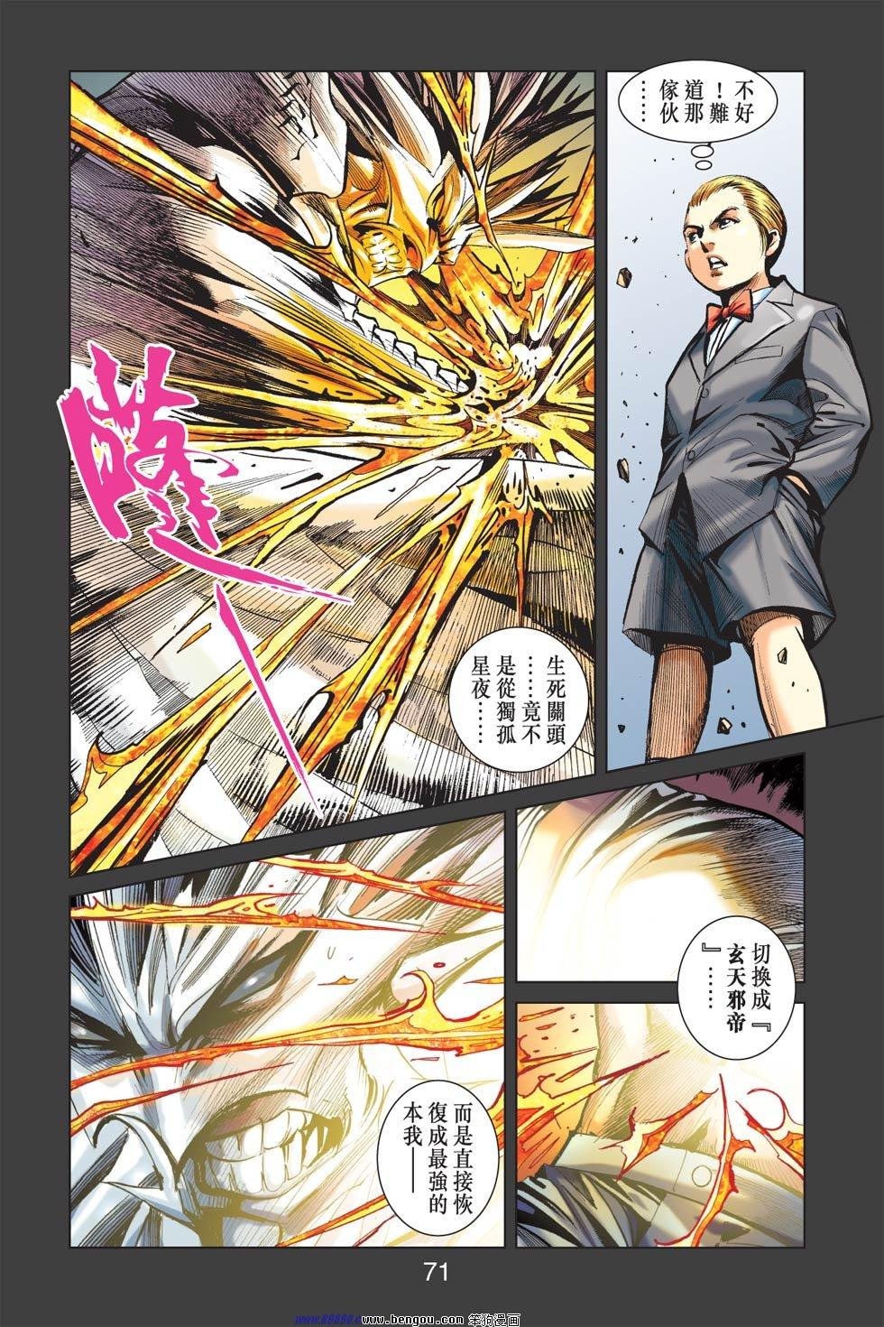 第10话