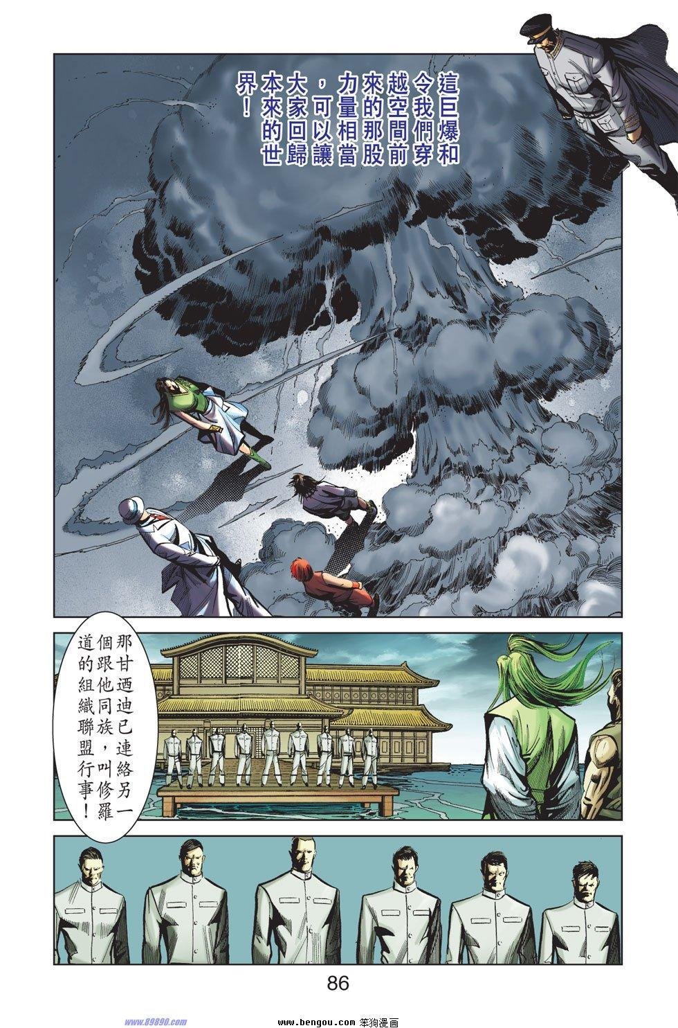第10话