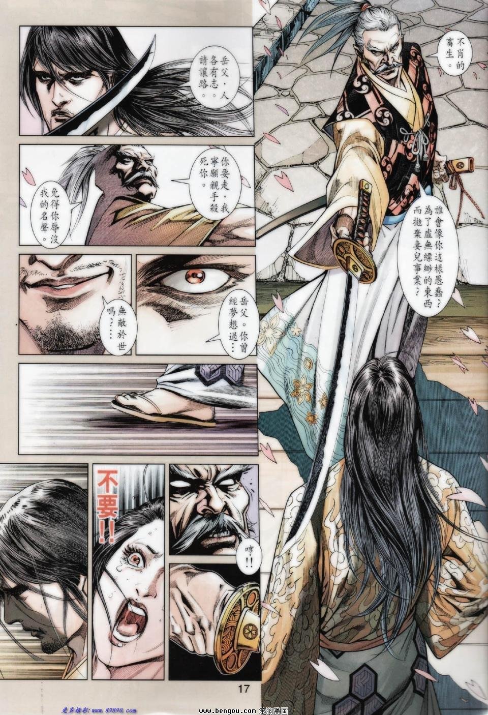 第1话