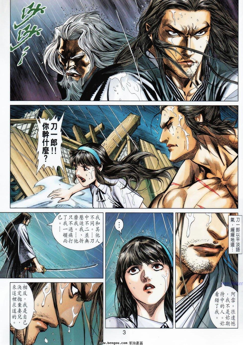 第10话