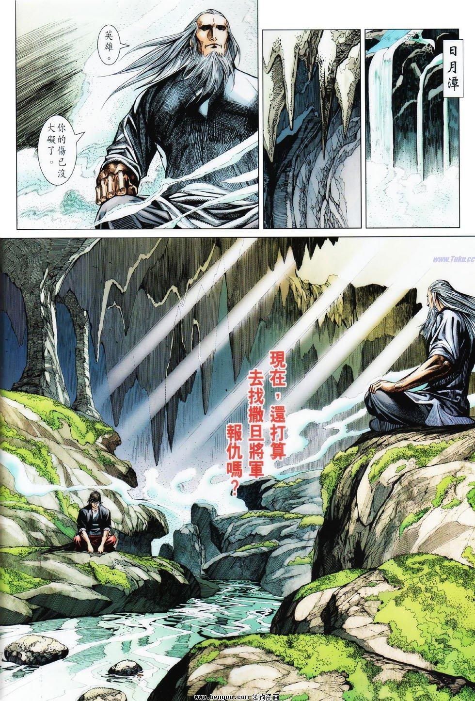 第10话