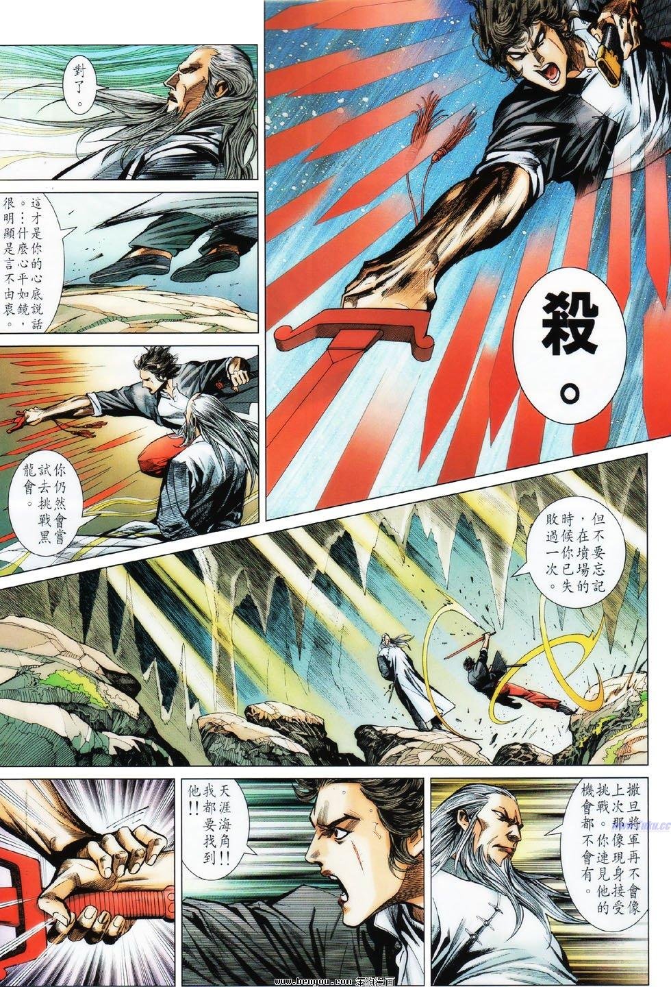 第10话