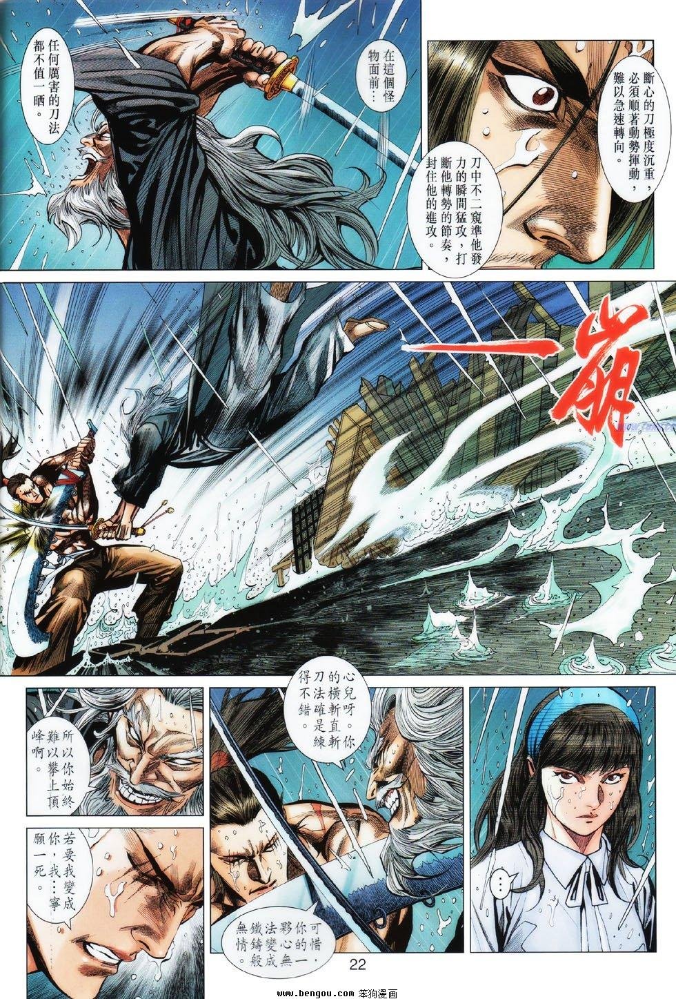 第10话