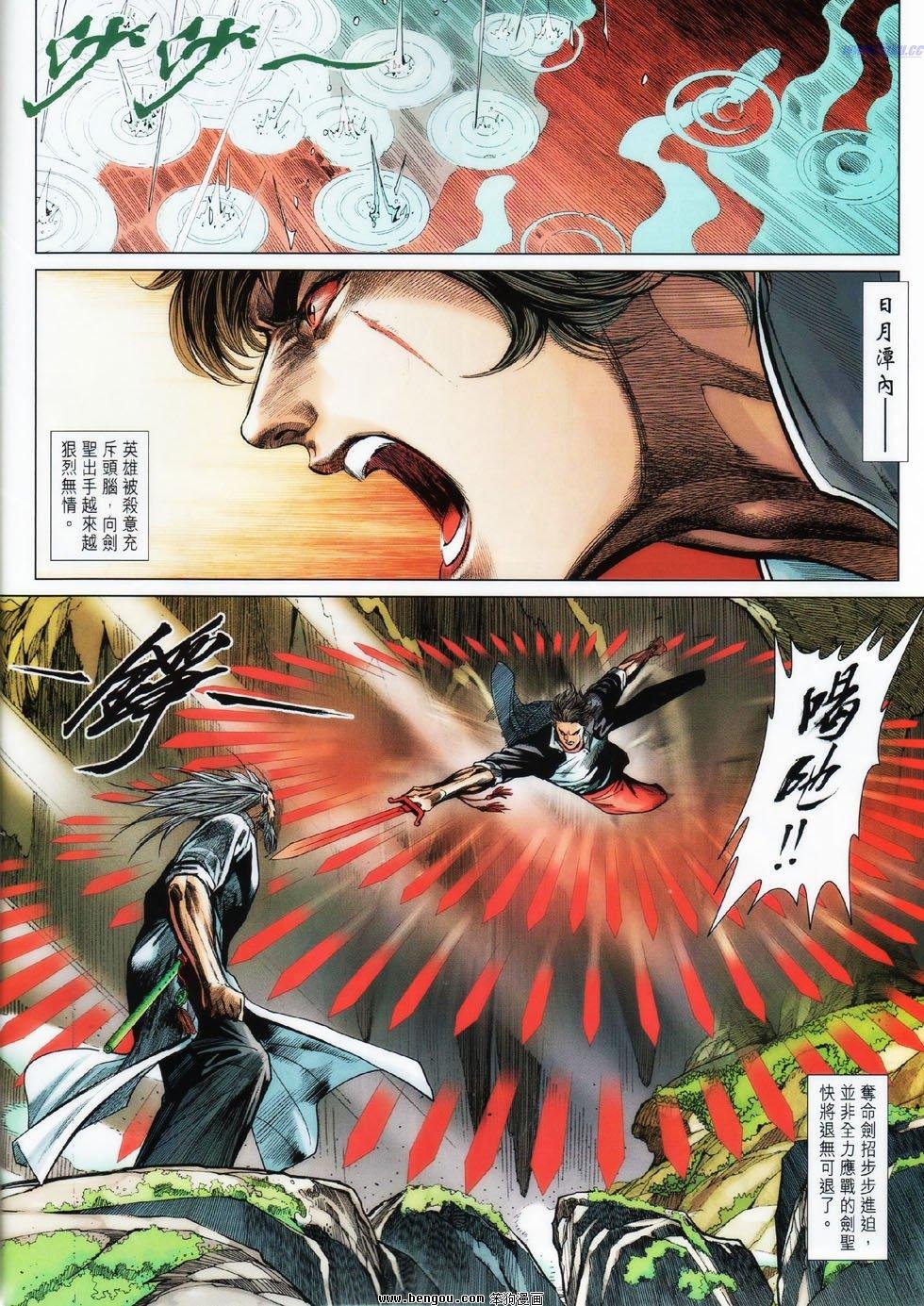 第10话