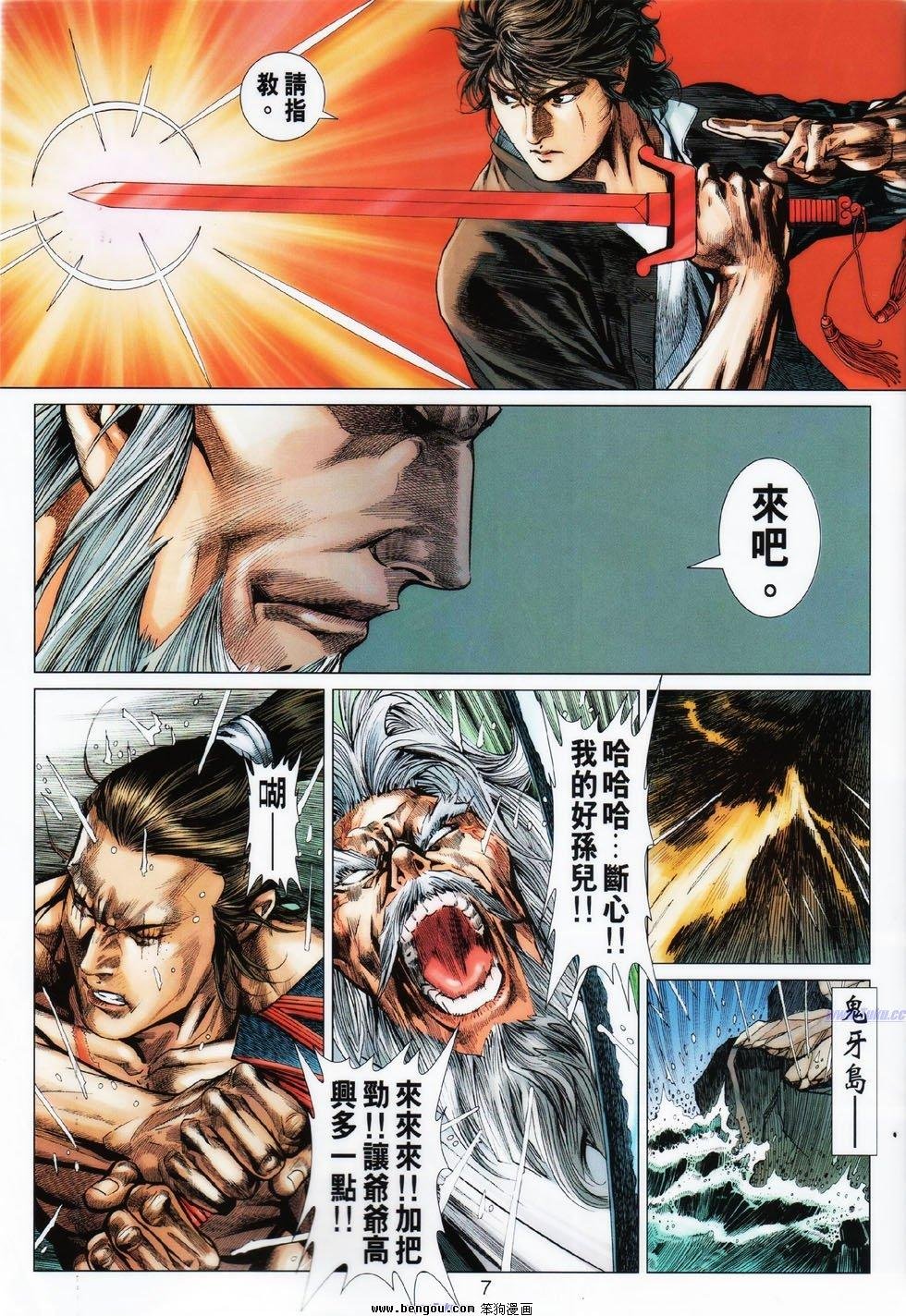 第11话