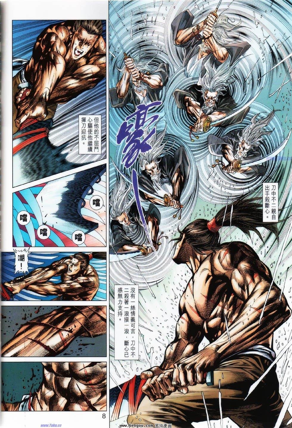 第11话