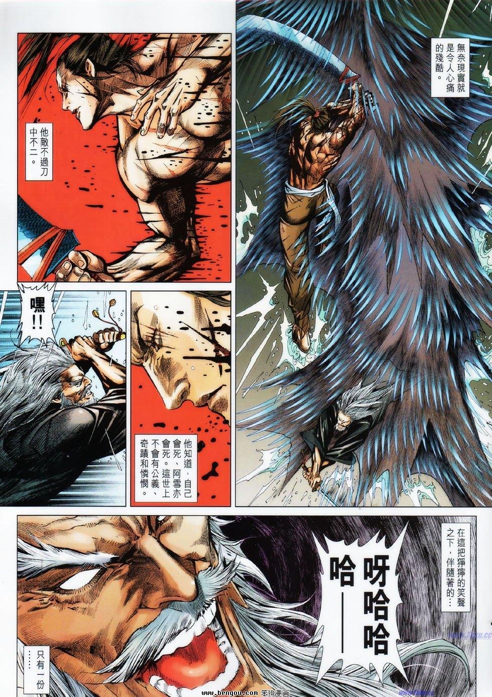 第11话
