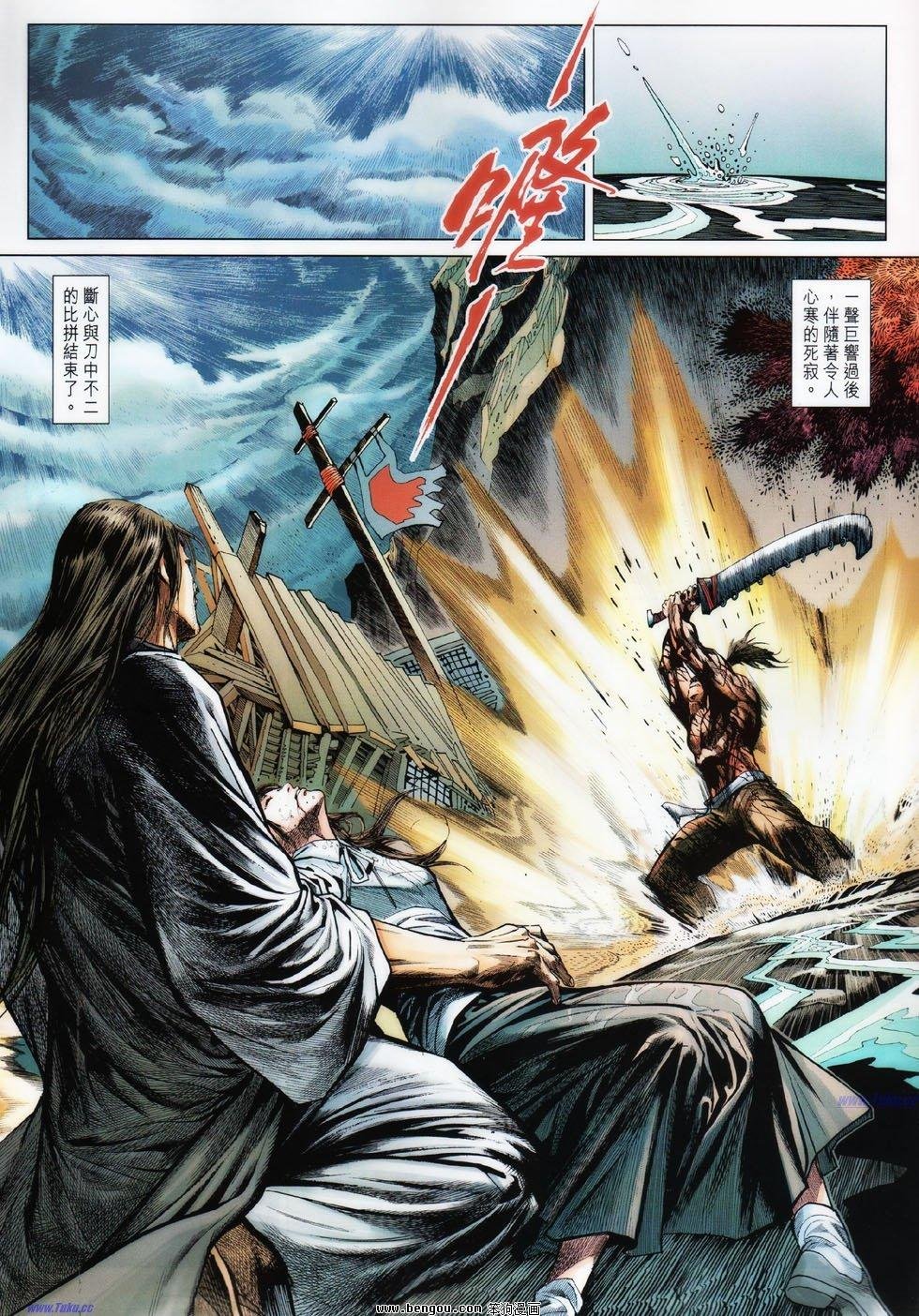 第11话