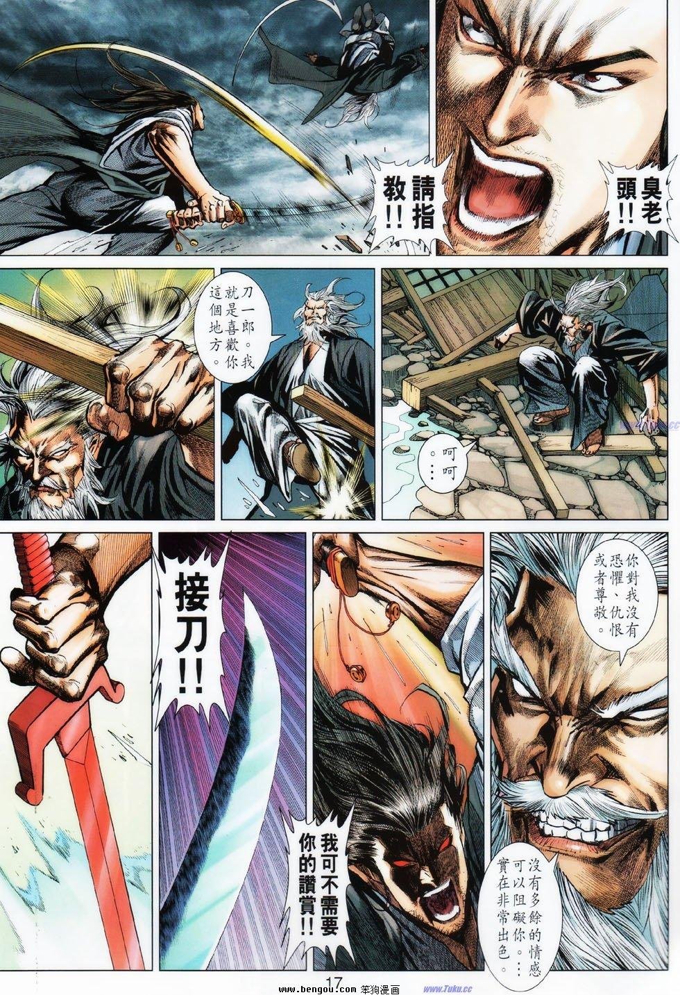 第11话