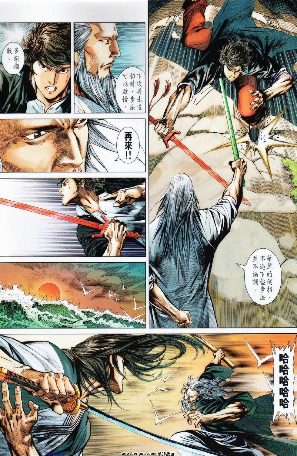 第11话