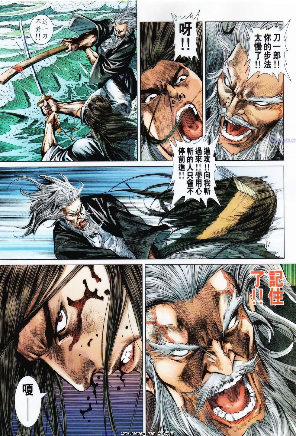第11话