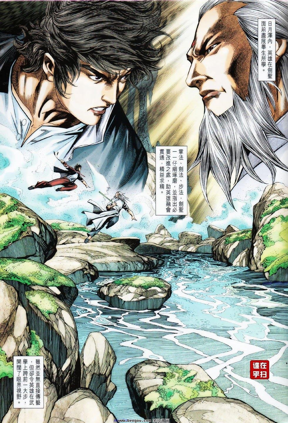 第11话