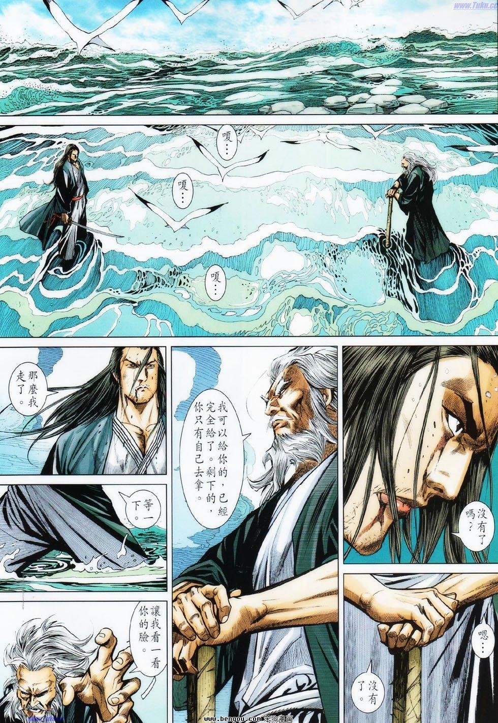 第11话