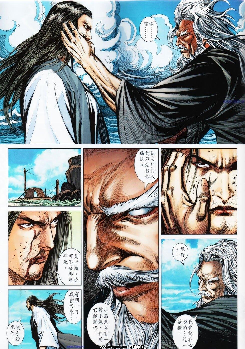 第11话