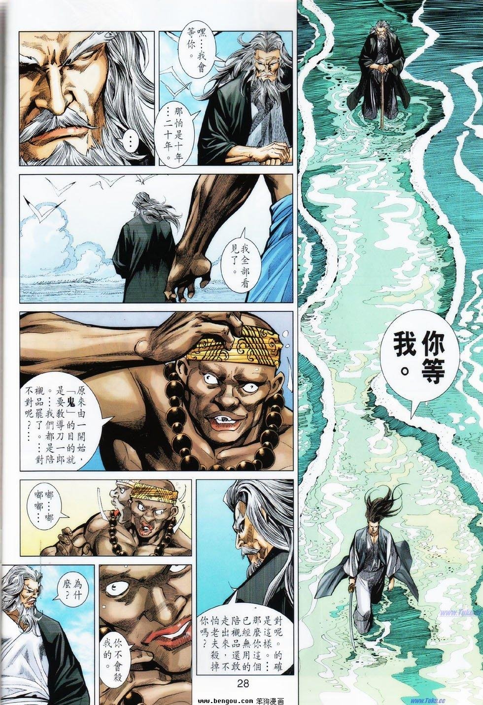 第11话
