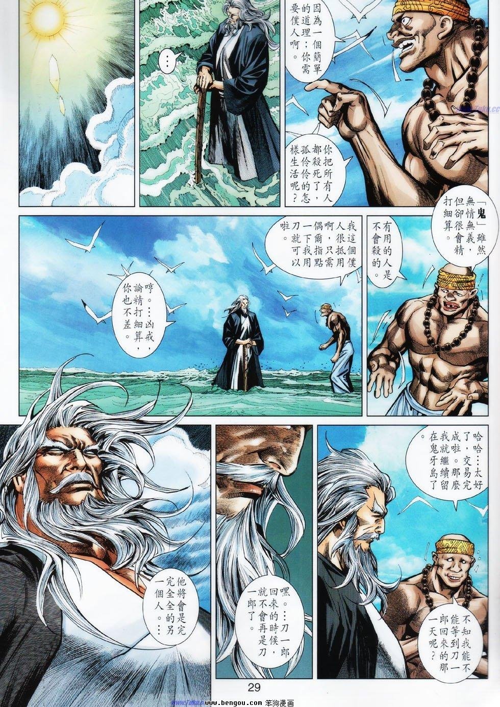 第11话