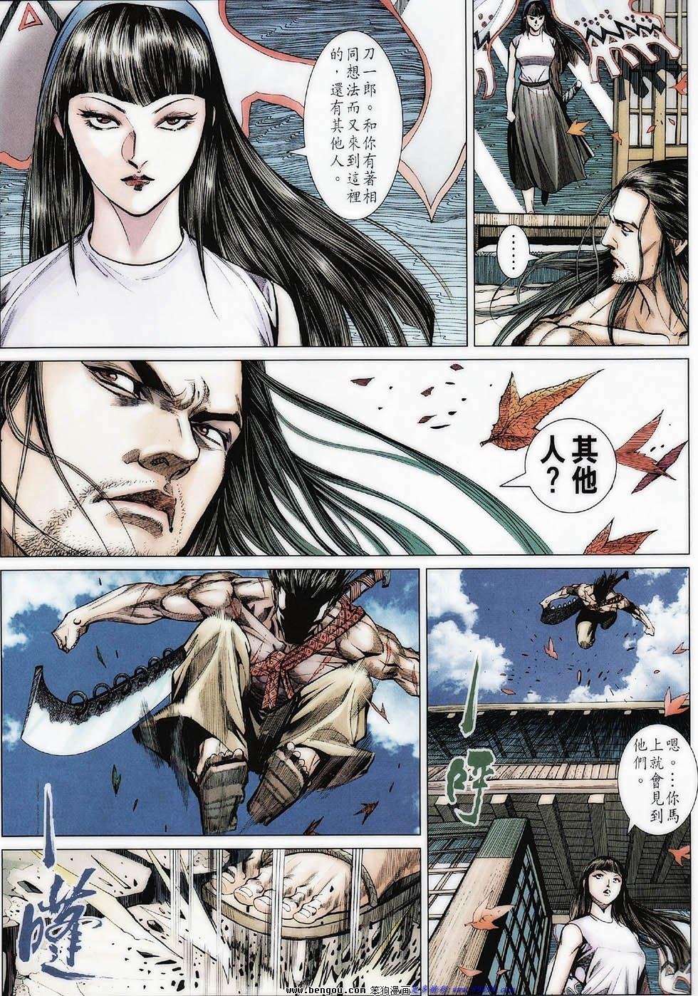 第3话