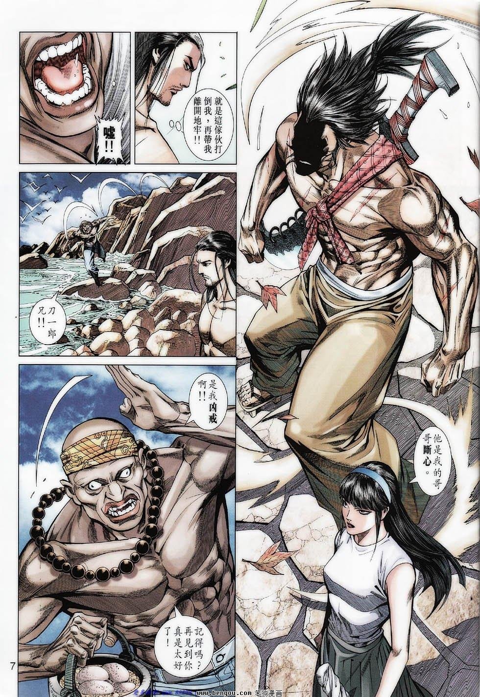 第3话