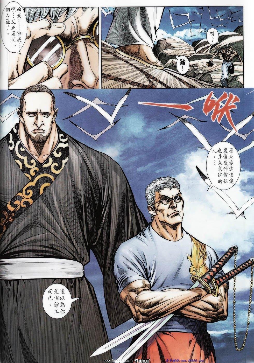 第3话