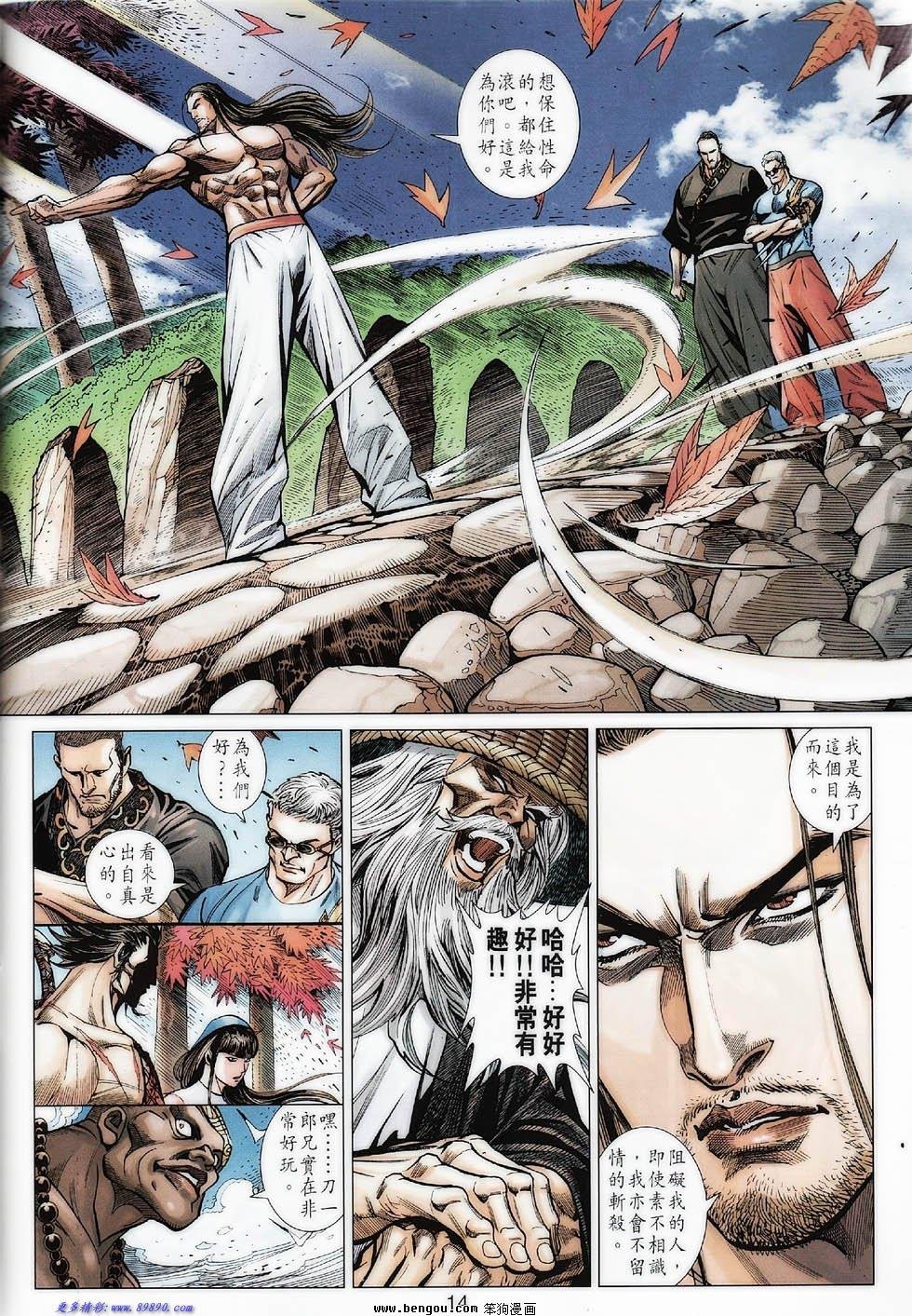 第3话