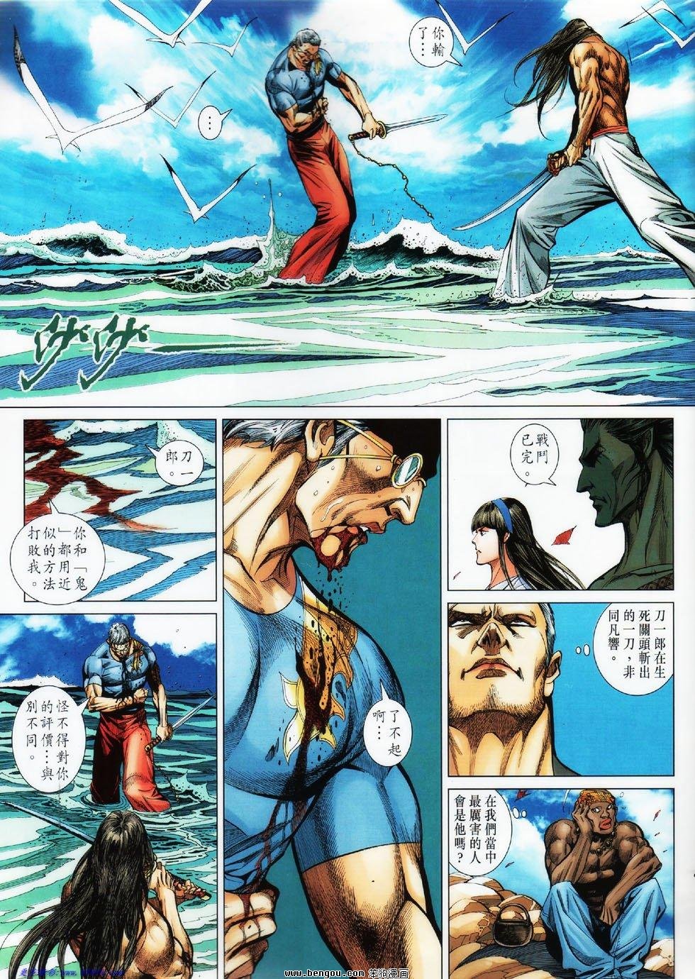 第4话