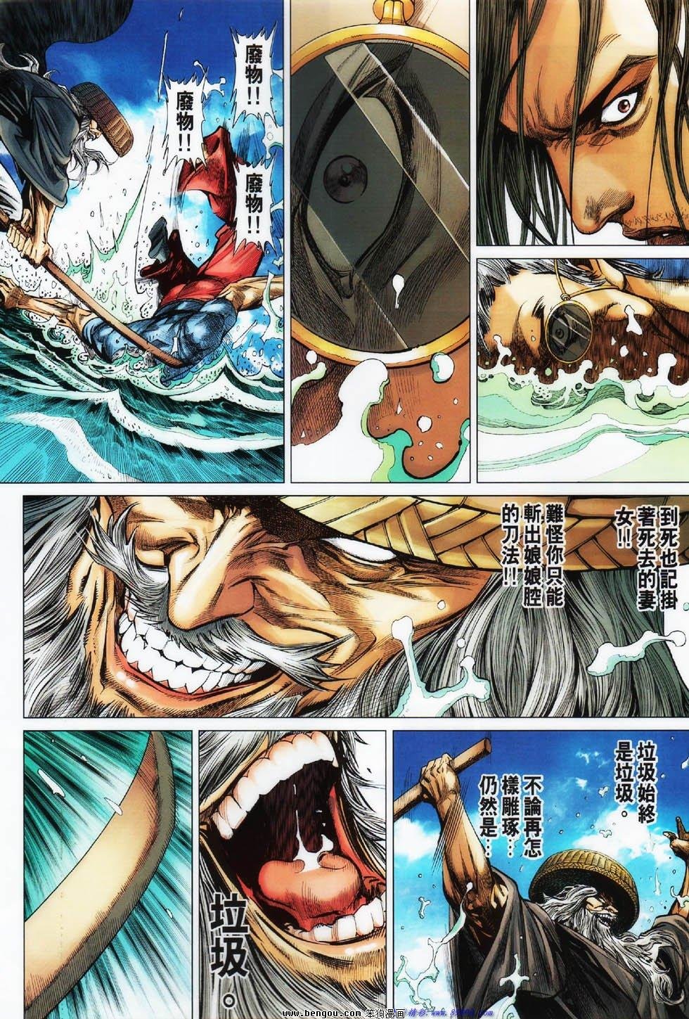 第4话