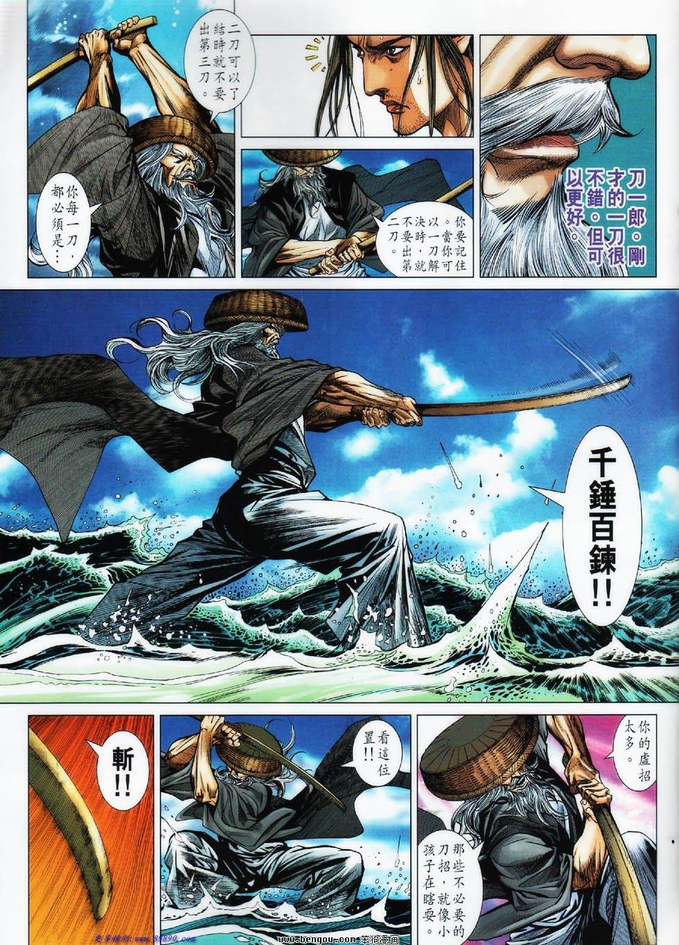 第4话