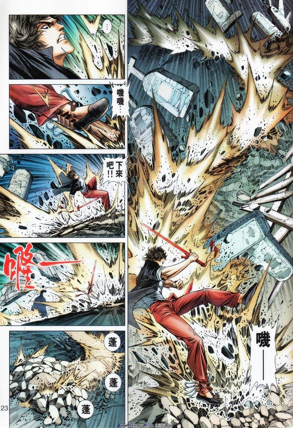 第5话