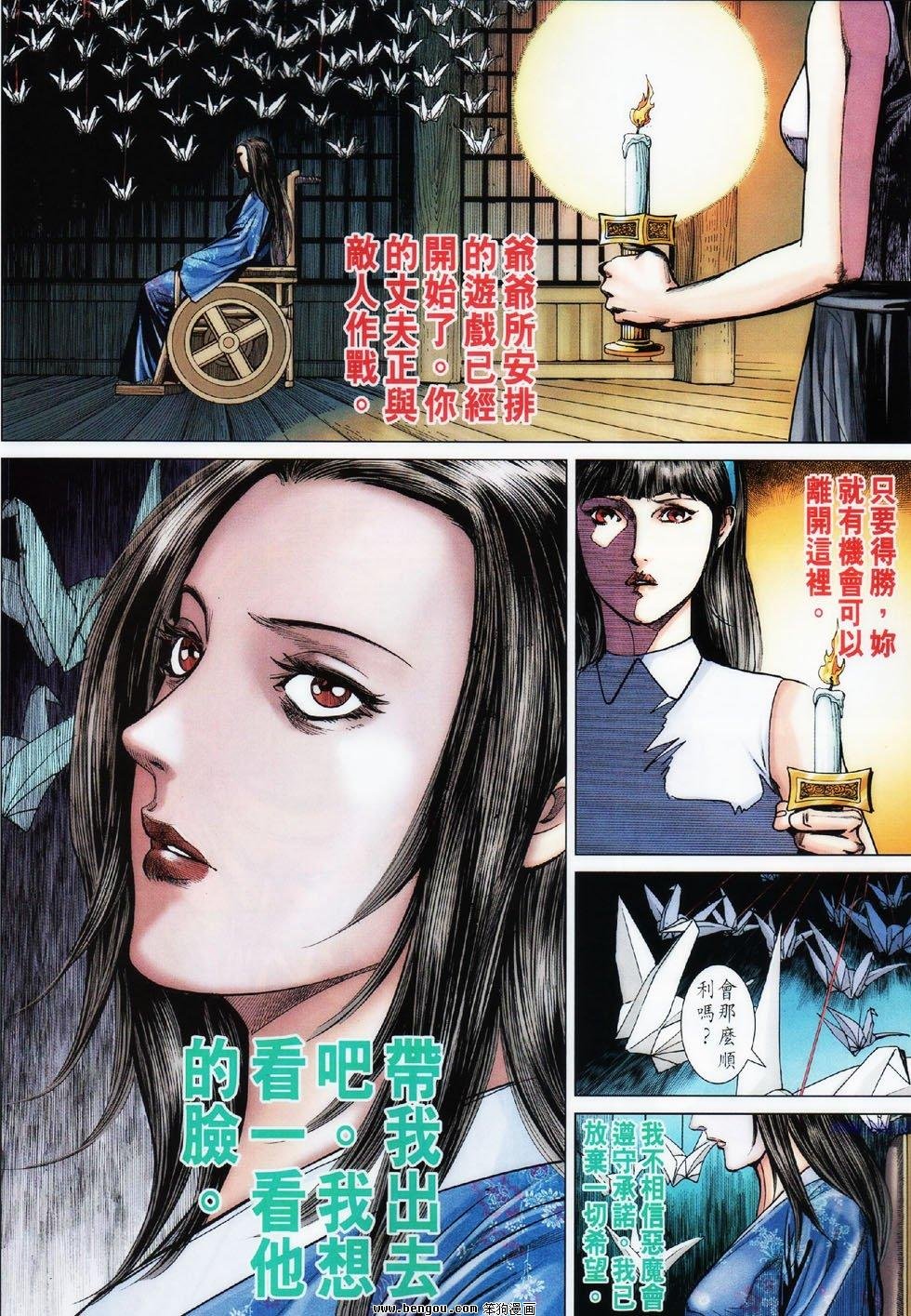 第6话