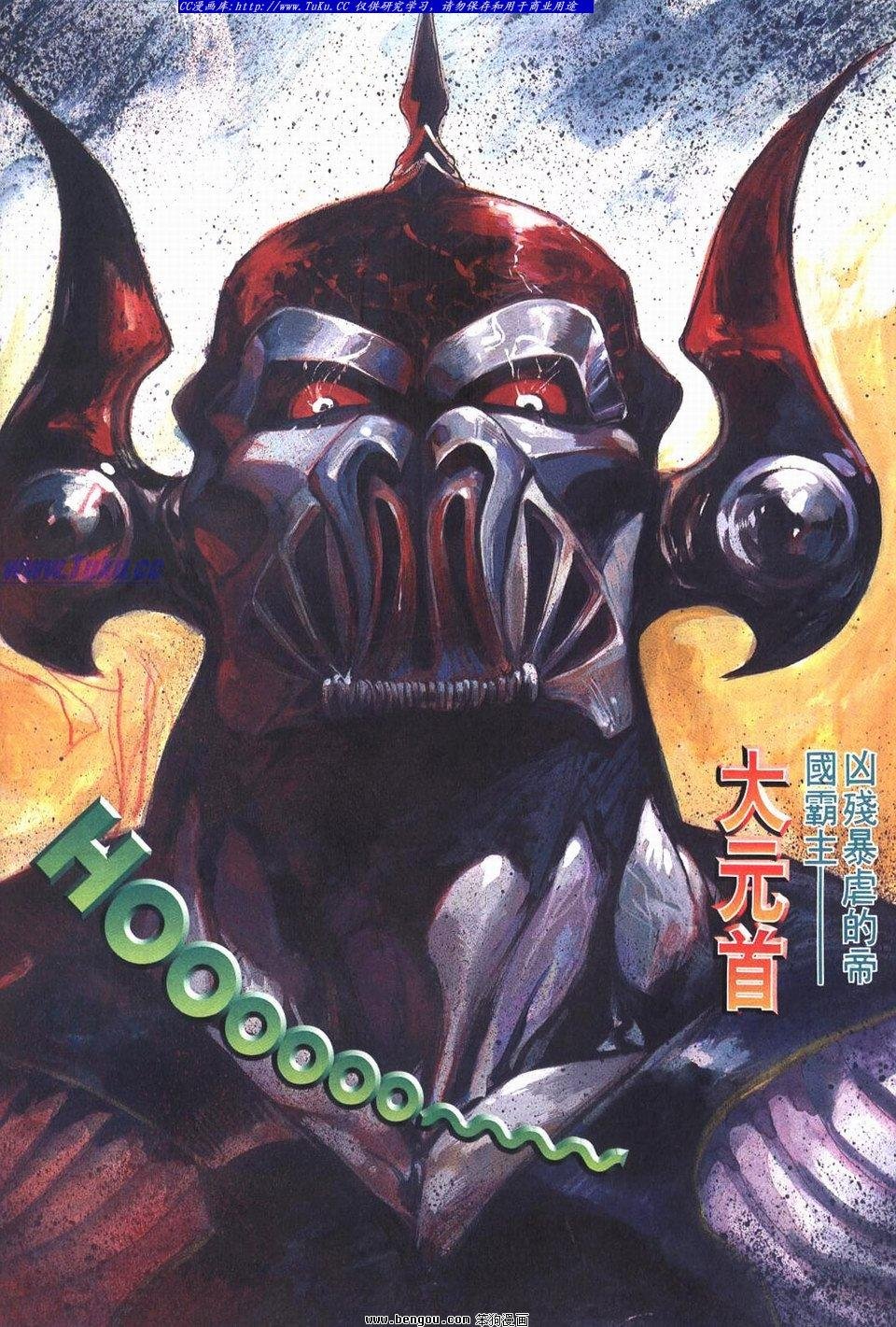 第1话