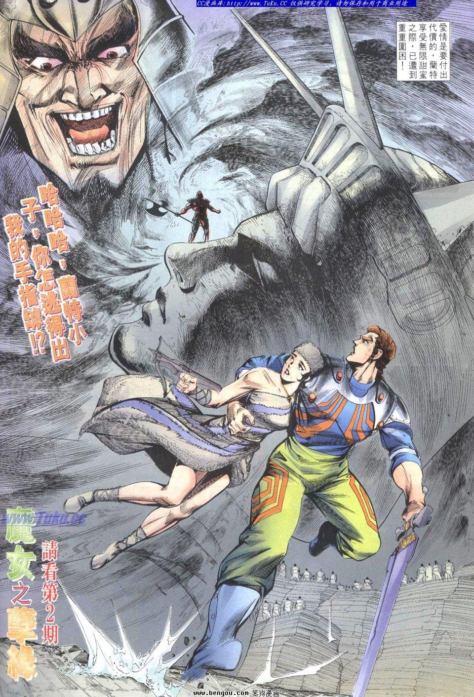 第1话