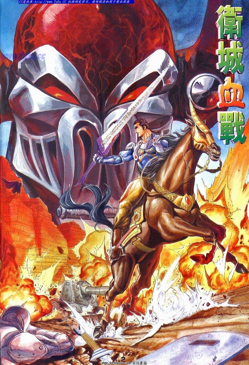 第11话