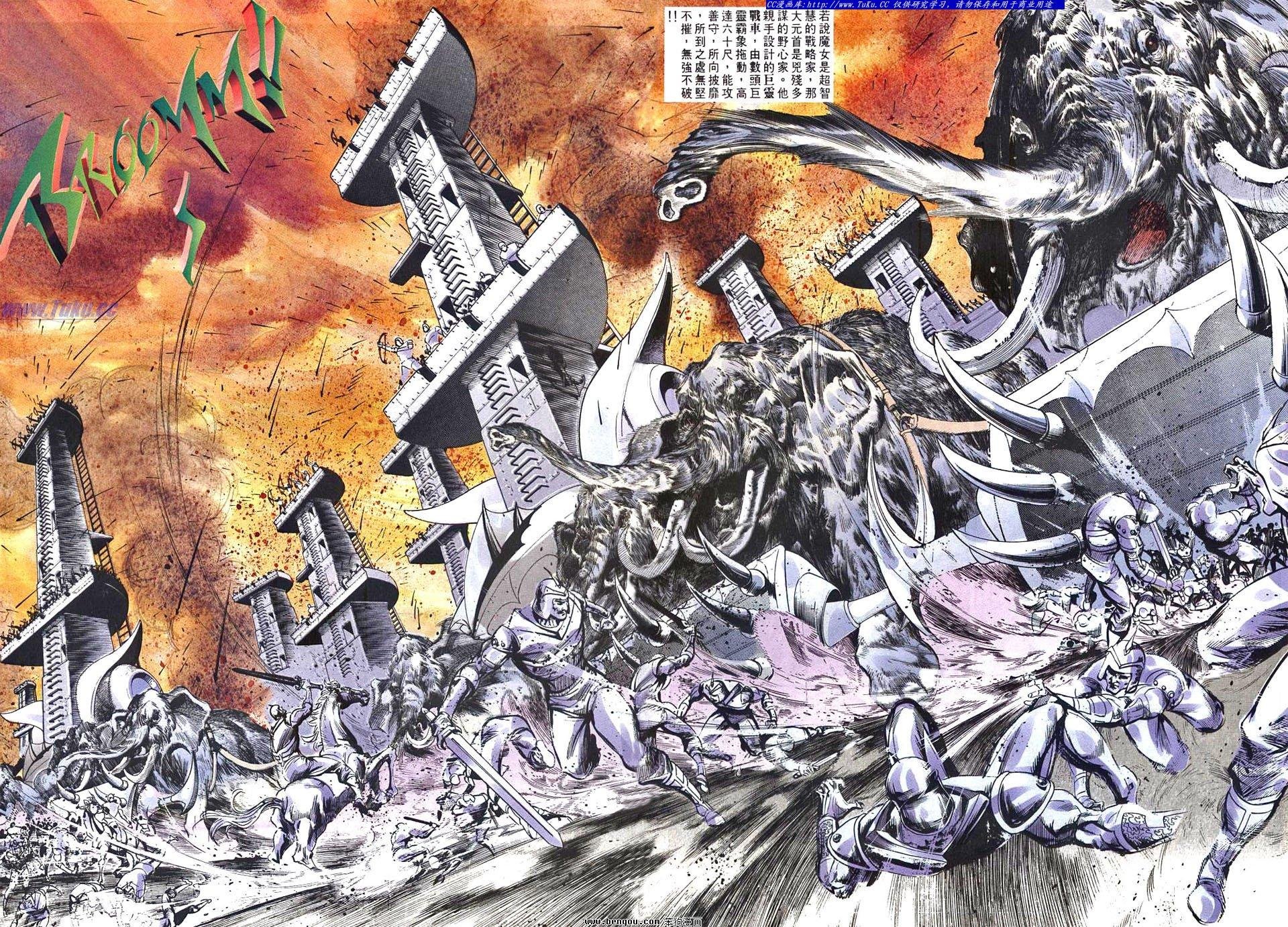 第11话