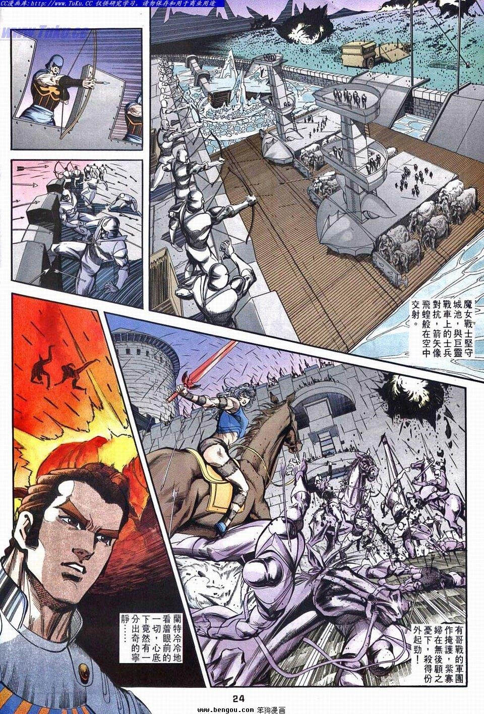 第11话