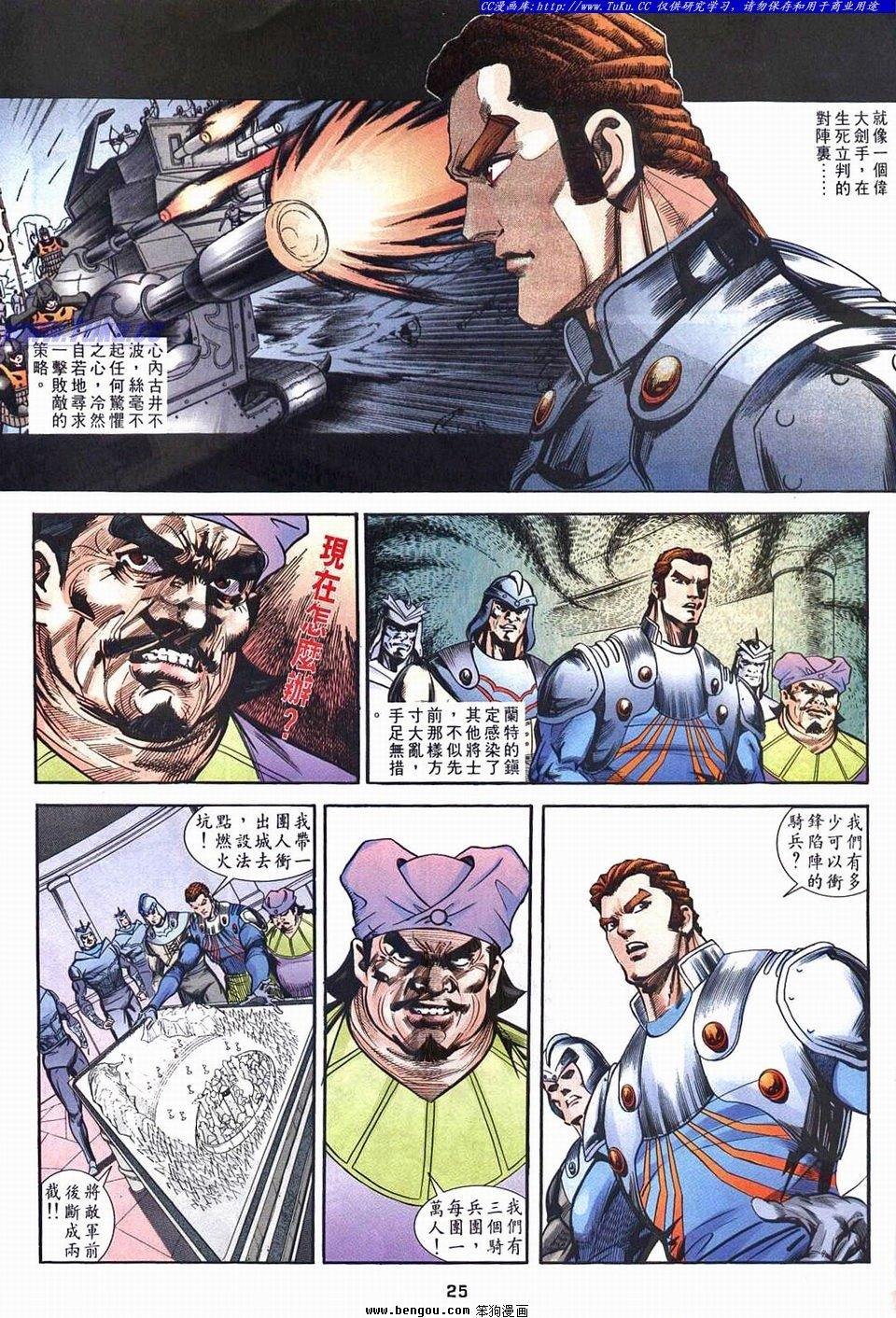 第11话