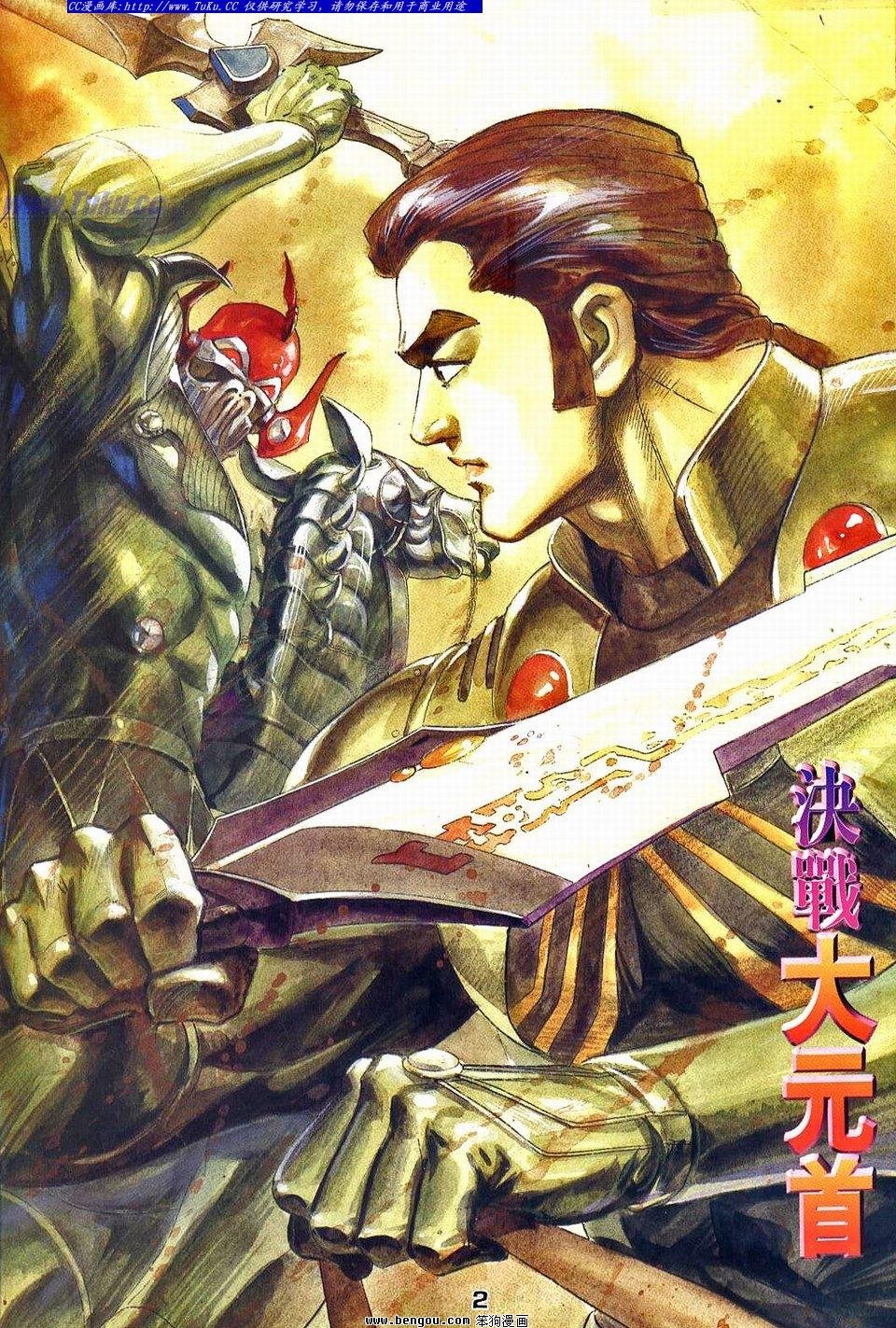 第12话