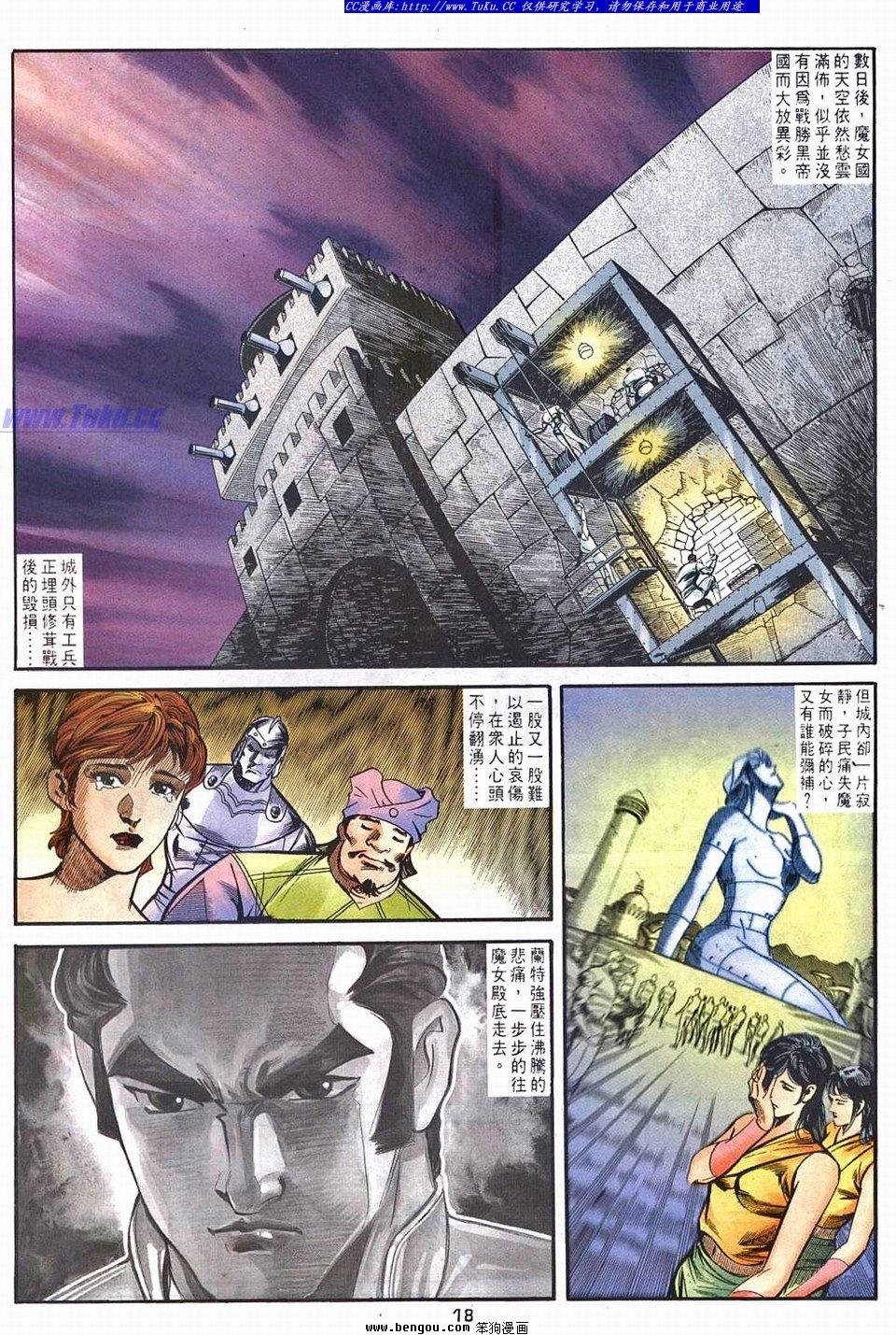 第13话
